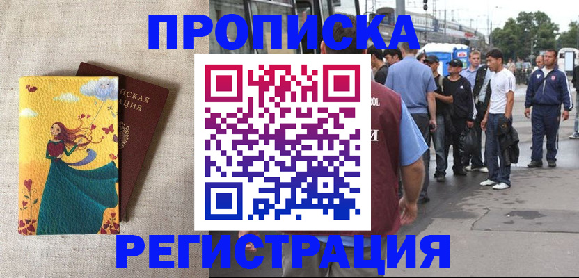 регистрация для дет. сада в Кирове