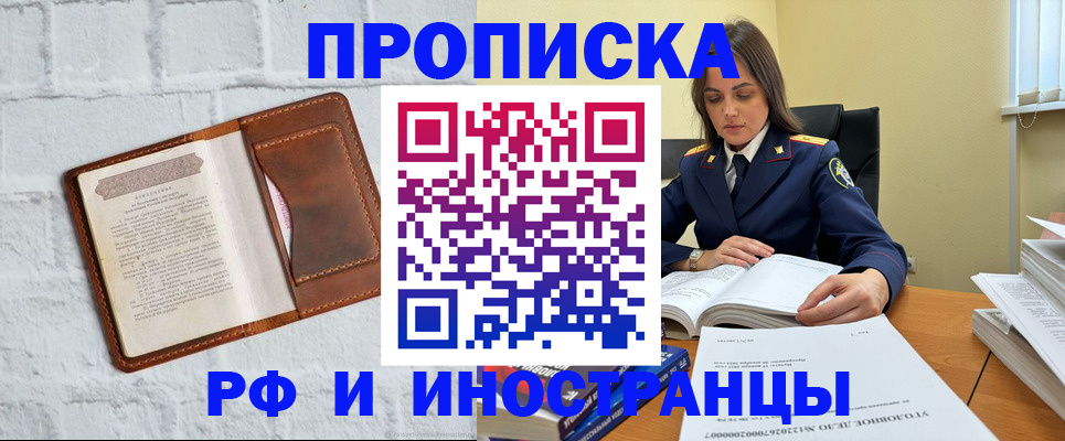 найти адрес прописки в Кирове